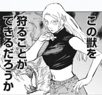 Source image for Jujutsu Kaisen Pack, line 22