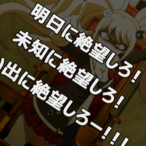Source image for Danganronpa: The Animation, line 1